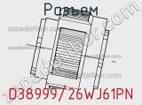 Разъем D38999/26WJ61PN фотография 2.