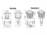 ПКн506 чертеж переключателя.