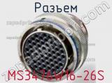 Разъем MS3476W16-26S фотография 2.