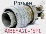 Разъем AIB6FA20-15PC 