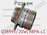 Разъем D38999/20WC98PN-LC фотография 2.