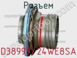 Разъем D38999/24WE8SA фотография 2.