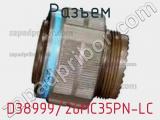 Разъем D38999/26MC35PN-LC фотография 2.