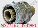 Разъем MS27467T15B19PC