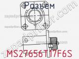 Разъем MS27656T17F6S 