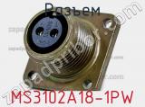 Разъем MS3102A18-1PW фотография 2.