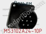 Разъем MS3102A24-10P фотография 2.