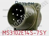 Разъем MS3102E14S-7SY фотография 2.