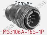 Разъем MS3106A-16S-1P фотография 3.