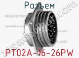 Разъем PT02A-16-26PW фотография 2.