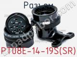 Разъем PT08E-14-19S(SR) фотография 2.
