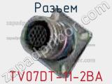 Разъем TV07DT-11-2BA 