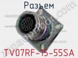 Разъем TV07RF-15-55SA