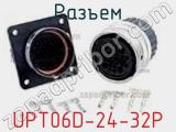 Разъем UPT06D-24-32P фотография 2.