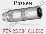 Разъем PCA.2S.304.CLLC62 