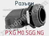 Разъем PXG.M0.5GG.NG фотография 2.