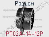 Разъем PT02A-14-12P фотография 2.