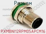 Разъем PXMBNI12RPM05APCM16 фотография 2.
