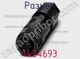 Разъем 1424693 фотография 2.