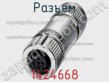 Разъем 1424668 фотография 3.