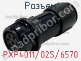 Разъем PXP4011/02S/6570 фотография 2.