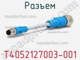 Разъем T4052127003-001 фотография 2.