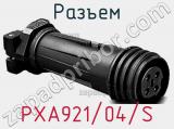 Разъем PXA921/04/S фотография 2.