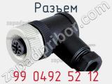 Разъем 99 0492 52 12 фотография 2.