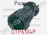 Разъем UTP6104P