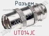 Разъем UT014JC 