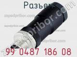 Разъем 99 0487 186 08 фотография 2.