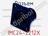 Разъем IMC24-2212X фотография 2.