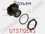 Разъем UTS712E4S фотография 2.
