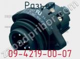 Разъем 09-4219-00-07 фотография 2.