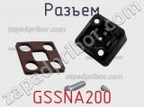 Разъем GSSNA200 фотография 2.