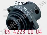 Разъем 09 4223 00 04 фотография 3.