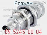 Разъем 09 5245 00 04 