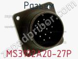 Разъем MS3102A20-27P фотография 2.