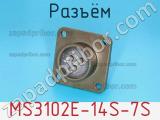 Разъём MS3102E-14S-7S фотография 2.