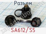 Разъем SA612/S5 фотография 2.