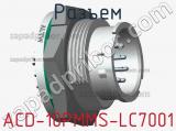 Разъем ACD-10PMMS-LC7001 фотография 2.