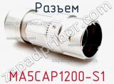 Разъем MA5CAP1200-S1 фотография 2.