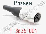 Разъем T 3636 001 фотография 2.