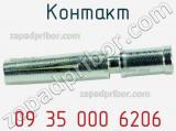 Контакт 09 35 000 6206 