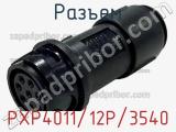 Разъем PXP4011/12P/3540 фотография 2.