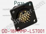 Разъем DD-18PMMP-LS7001 фотография 2.