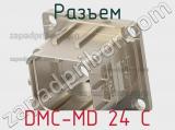 Разъем DMC-MD 24 C 