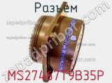 Разъем MS27467T9B35P фотография 2.