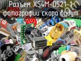 Разъем XS4M-D521-1 