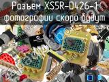 Разъем XS5R-D426-1 